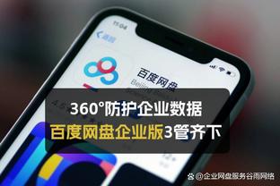 188金宝搏是什么网站截图4